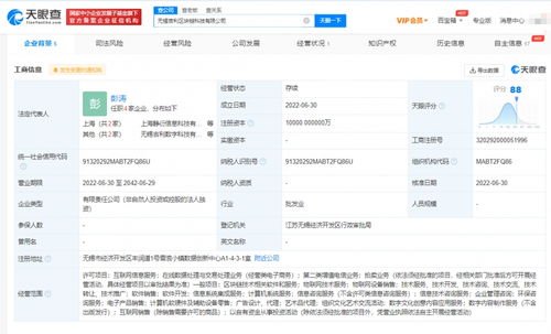 吉利1億成立區塊鏈科技公司，布局信息系統集成服務新賽道
