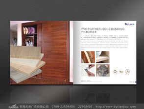 精裝畫冊設計中的書脊設計 天嬌廣告的專業實踐與軟件開發融合